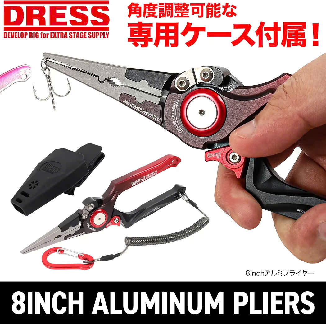 Kìm Nhôm DRESS 8inch Aluminum Pliers – Kìm Câu Cá Nhật Bản, Cắt PE, Tháo Lưỡi, Mở Khoen - Ảnh 7