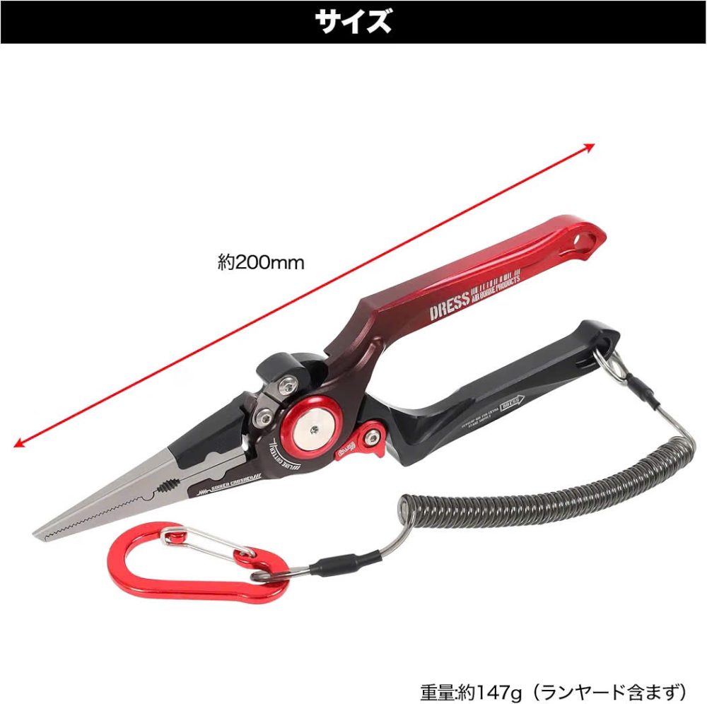 Kìm Nhôm DRESS 8inch Aluminum Pliers – Kìm Câu Cá Nhật Bản, Cắt PE, Tháo Lưỡi, Mở Khoen - Ảnh 4