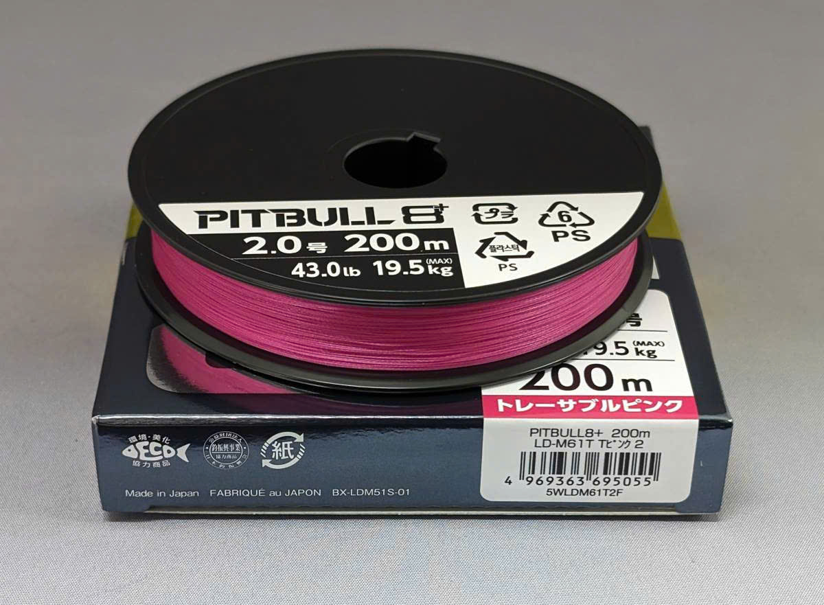Dây PE Shimano Pitbull 8+_ 200m - Ảnh 2