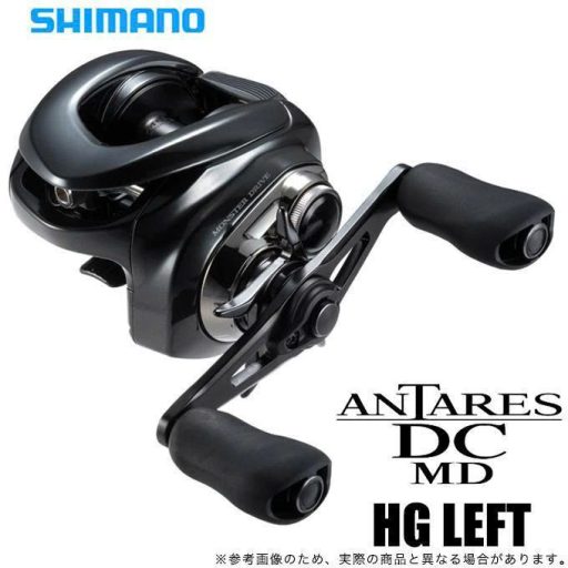 Máy câu Shimano 23 ANTARES DC MD HG LEFT – Máy Câu Ngang Tay Trái